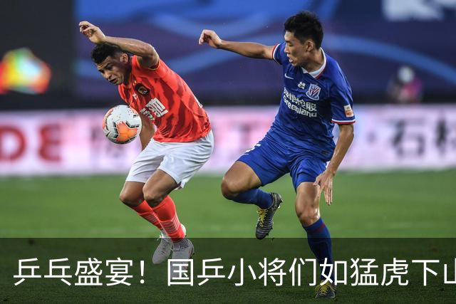 乒乓盛宴！国乒小将们如猛虎下山，胜利接连报到！