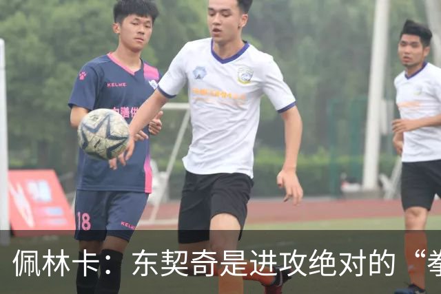 佩林卡：东契奇是进攻绝对的“拳王”，湖人超幸运！