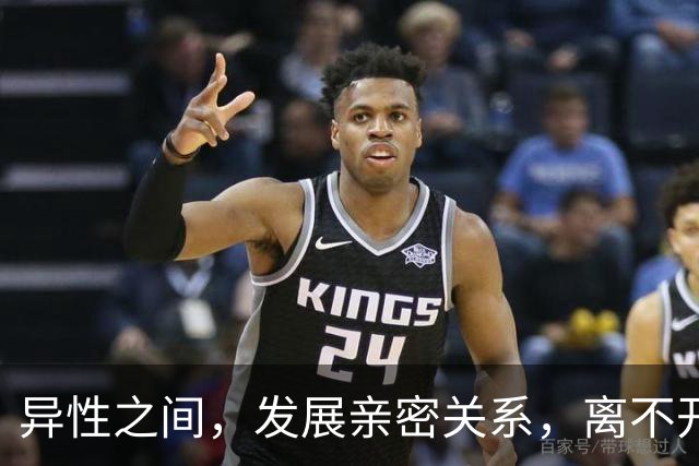 异性之间，发展亲密关系，离不开3个基本条件